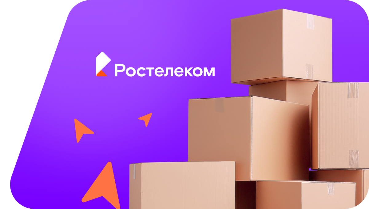Переезд в новую квартирув&nbsp;улус Хойтобэе